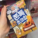 GS25금오브래뉴점 | [내돈내산] 청우 쫀득초코칩 황치즈 :: 편의점 GS25 신상 과자