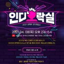 쎄븐오락실 이미지