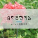 반송동051 이미지