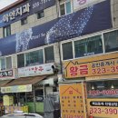 금령로13번길 이미지