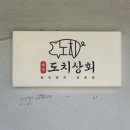 상리상회 네이버블로그