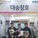 (주)대송 이미지