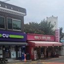 기장바로손찐빵만두
