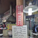 화원식당 이미지