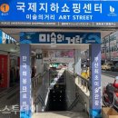 미술홈패션 이뉴스투데이