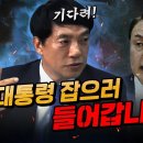 고검장 출신 이성윤 당선자 “윤석열 대통령은 절대 고쳐쓸 수 없다.” 이미지