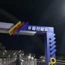 LK HOTEL | 강원도 LK호텔 후기 (홍천종합버스터미널 근처 숙소)