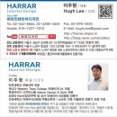 하라인테리어디자인