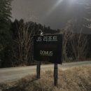 제이에스펜션 - 강화군 해안남로 1221-10 | 제이에스펜션