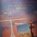 리크무역