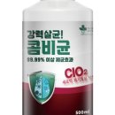 주식회사 동성바이오