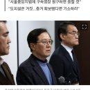 [단독] 윤 대통령 측 &#34;공수처 수사 모두 불법… 체포돼도 묵비권 행사&#34; 이미지