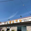 필승카서비스 이미지