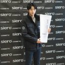 미소코스메틱 - 해운대구 센텀2로 25 | 미소코스메틱