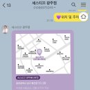 세인푸드 이미지