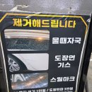 코스모24시셀프세차장 | 수원 최대규모 손세차 24시 셀프세차장 추천 리얼 후기 - 유워시 서수원센터