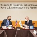 해리유통 이미지