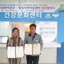 아산건강문화센터 이미지