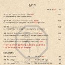 필살기프리미엄돈가츠