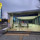 한국철도공사(매탄권선역)