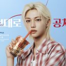 공차 - 광진구 천호대로 671 | 공차