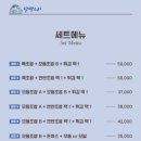 팔딱스시