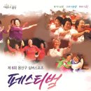 둥지아파트경로당 이미지