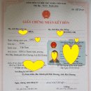 .병욱.화[혼인] 베트남국제결혼비자서류관련 이미지