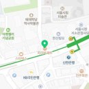 파리바게뜨서소문중앙점 이미지