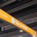 원지할인마트 식육점 | 대구 식자재마트 불로시장 장날 추천 '장보고식자재마트 봉무점' 후기