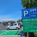 남원읍 태흥2리 사무소 이미지