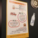 배양리두루치기 수유점 이미지