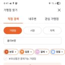 영은주유소 네이버블로그