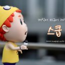스튜디오 하이랜딩 이미지