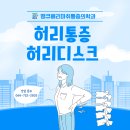 땡큐베리마취통증의학과의원 이미지