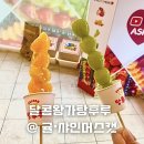 달콤왕가탕후루 목동점