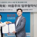 한국서비스문화학회 이미지