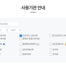 누리비젼평생교육원