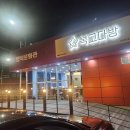 북안복지회관 이미지