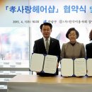 사랑헤어샵 이미지