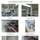 진성설비 - 진주시 진주대로987번길 15 | 진성설비