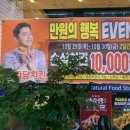 자담치킨원종점