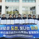 P&Y Medi 교수신문