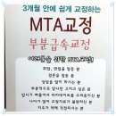 더라인치과교정과치과의원 이미지