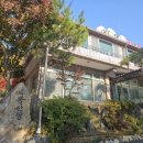 팔당로 221 이미지