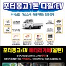 첨단타이어 이미지