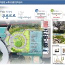 기적의도서관 ↔ 문부로 이미지