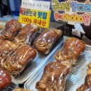 중앙가마솥왕족발 이미지