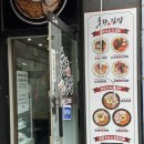 갈매중앙로 | 경기도 남양주 구리시 갈매역 갈매중앙로 닭다리,돼지 폴드포크 숯향김밥 내돈내산 후기