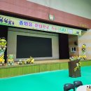 구미혜당학교